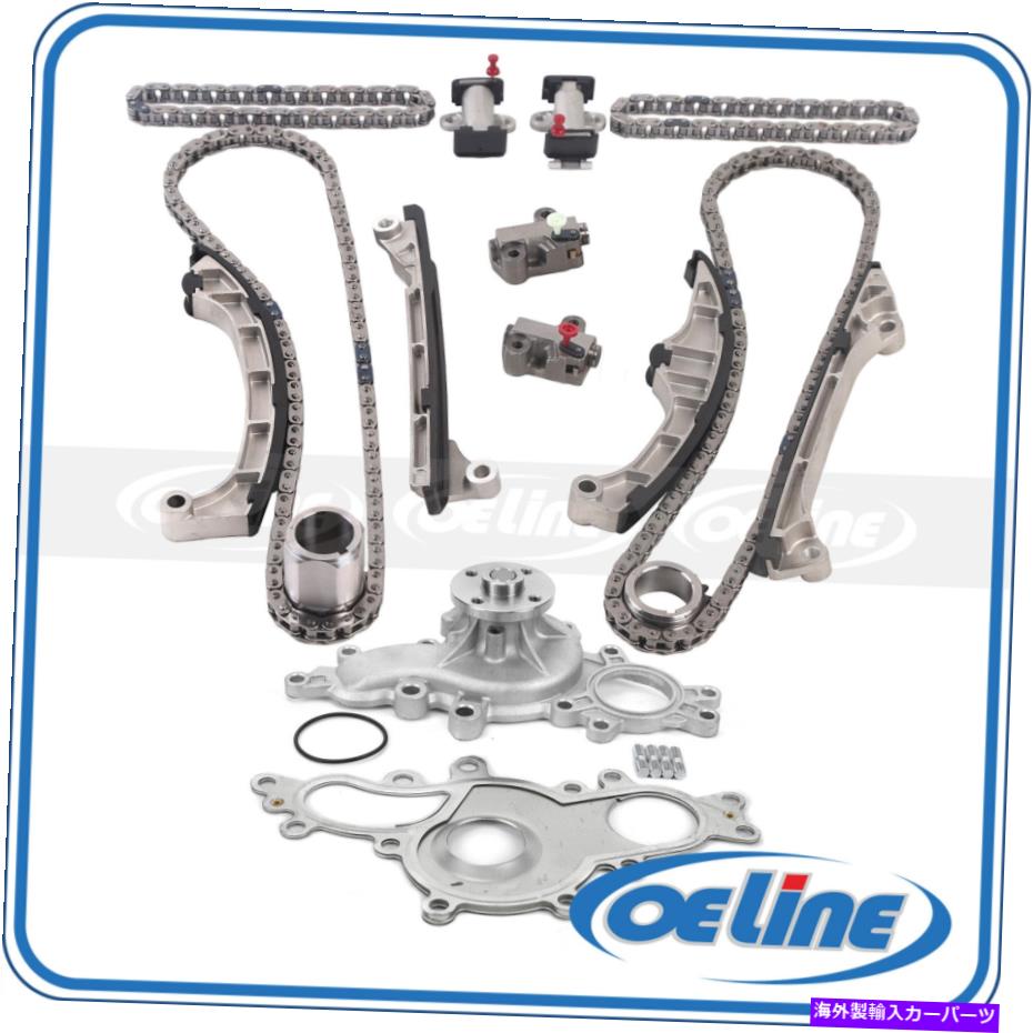 Water Pump 08-14レクサスのタイミングチェーンキットウォーターポンプはF GS460 LS460 4.6L 5.0Lです Timing Chain Kit Water Pump for 08-14 Lexus IS F GS460 LS460 4.6L 5.0L【並行輸入品】