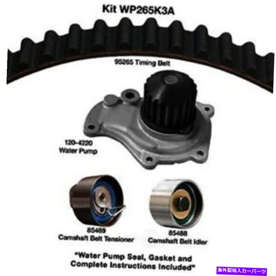 Water Pump ウォーターポンプDAYCO WP265K3A付きエンジンタイミングベルトキット Engine Timing Belt Kit With Water Pump Dayco WP265K3A【並行輸入品】