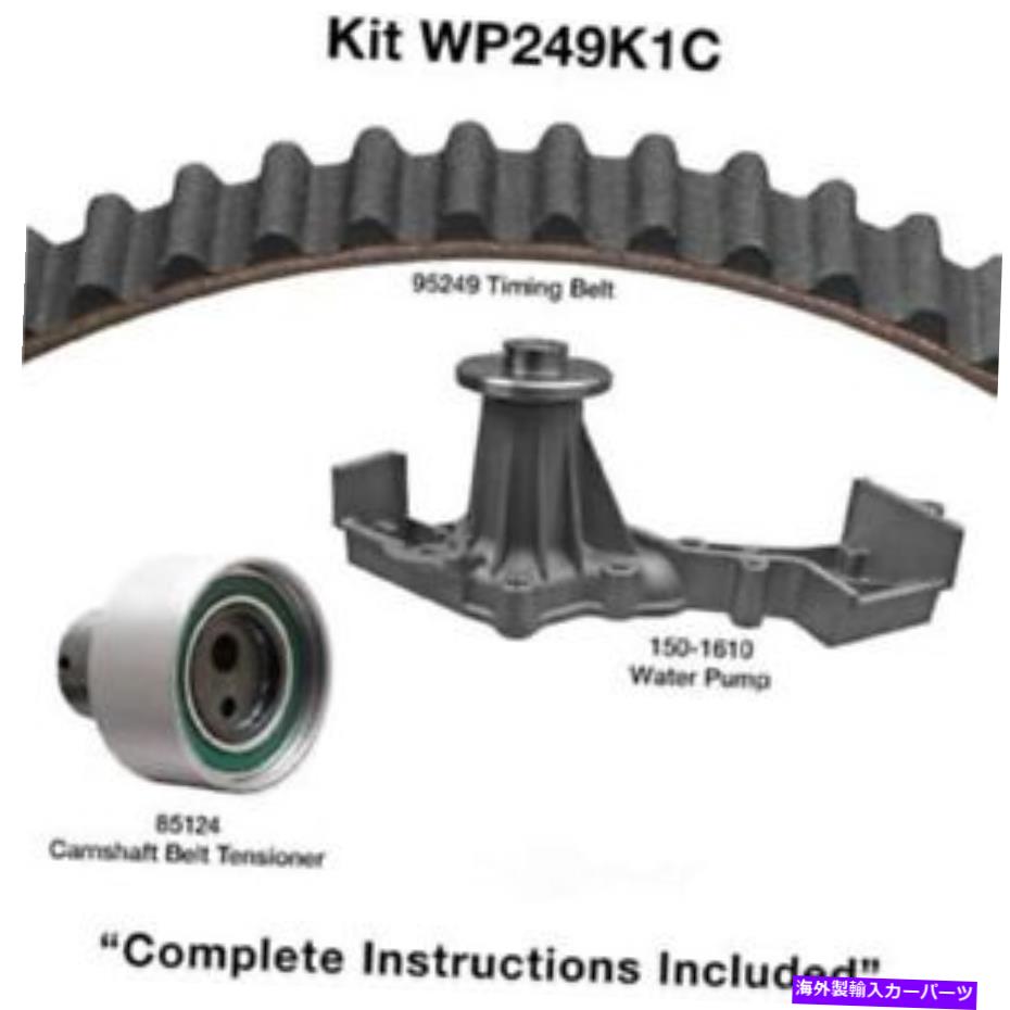 Water Pump ウォーターポンプDAYCO WP249K1C付きエンジンタイミングベルトキット Engine Timing Belt Kit with Water Pump Dayco WP249K1C【並行輸入品】 70,180円