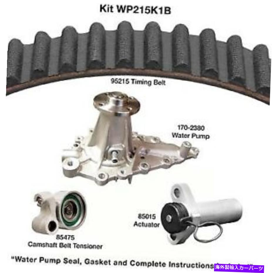 Water Pump GS300用のウォーターポンプ付きDaycoエンジンタイミングベルトキット、IS300 WP215K1B Dayco Engine Timing Belt Kit with Water Pump for GS300, IS300 WP215K1B【並行輸入品】