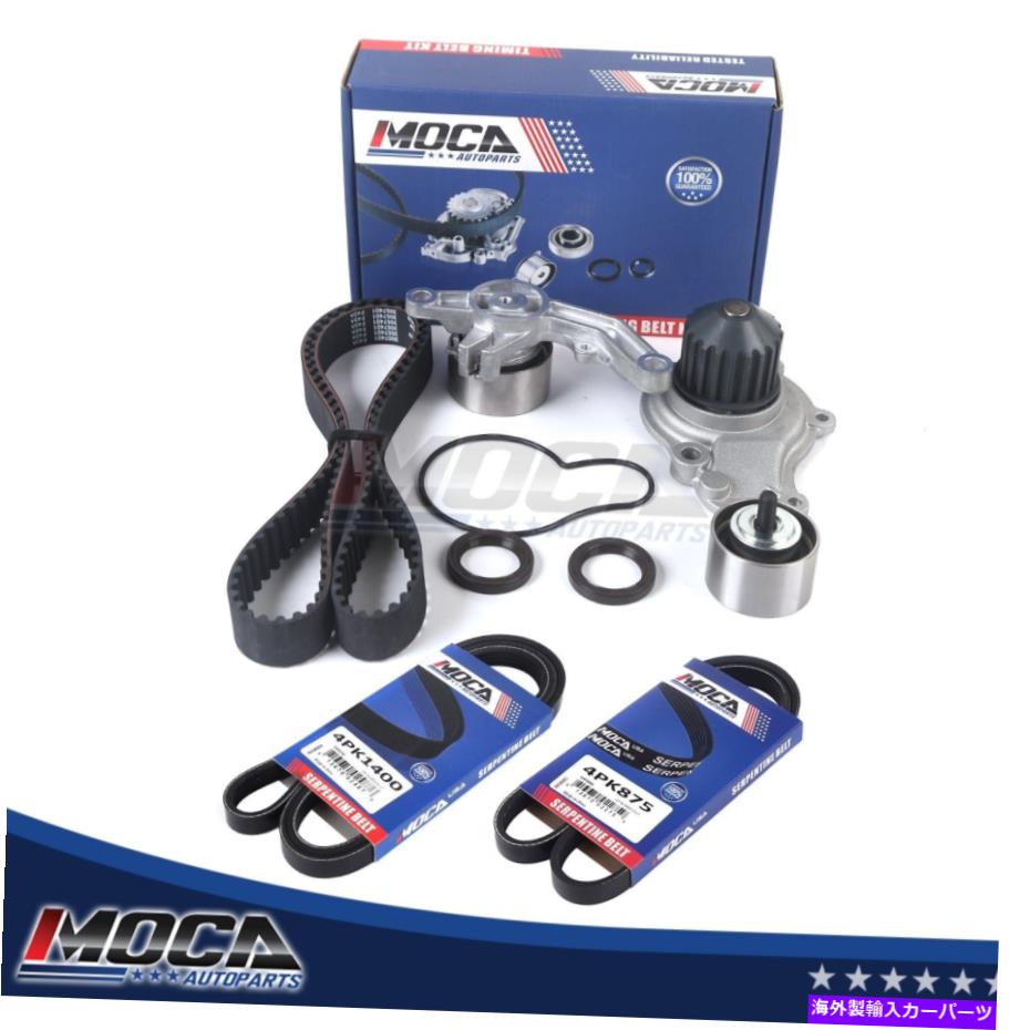 Water Pump タイミングベルトキットウォーターポンプ04-09クライスラーPTクルーザー2.4Lのセルペンティンベルト Timing Belt Kit Water Pump Serpentine Belt for 04-09 Chrysler PT Cruiser 2.4L【並行輸入品】 69,333円
