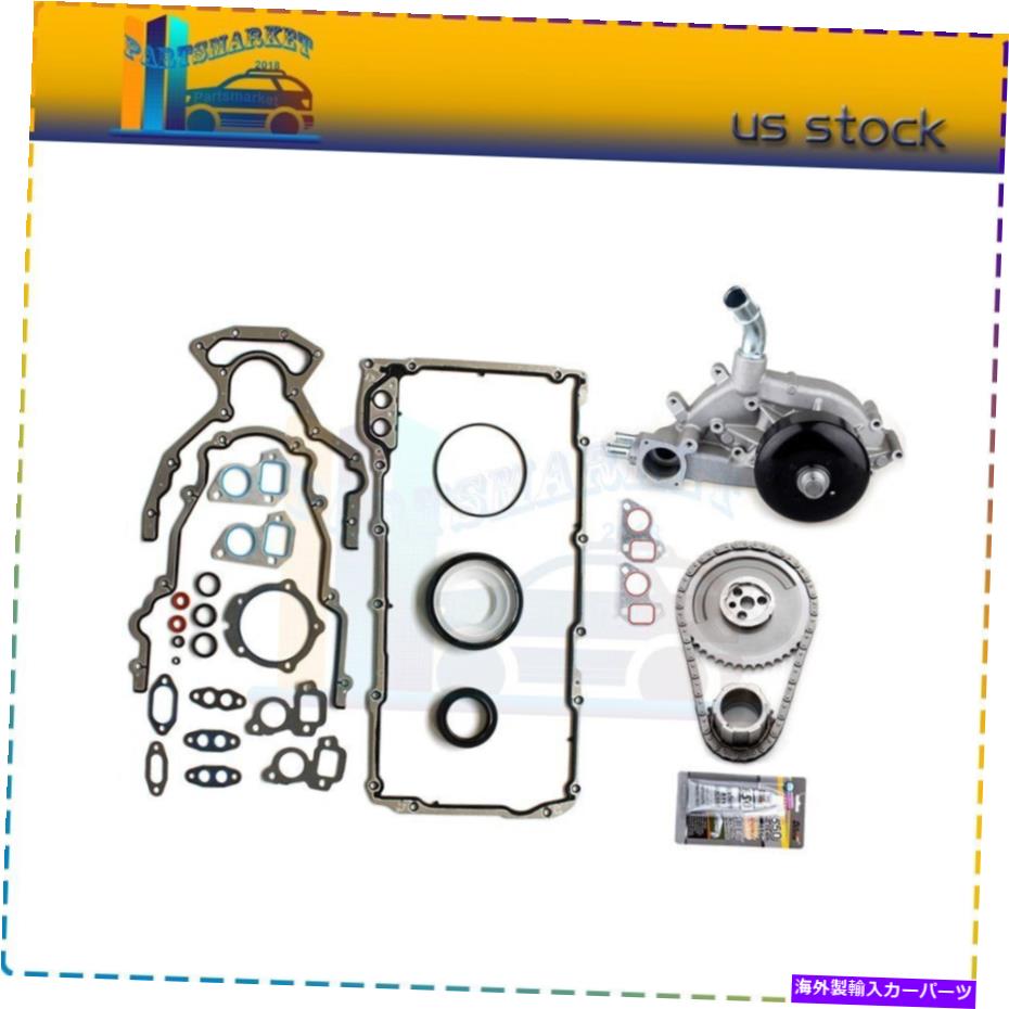 Water Pump タイミングチェーンキットカバーガスケットセットGMCシボレーシルバード3500用ウォーターポンプ Timing Chain Kit Cover Gasket Set Water Pump For GMC Chevrolet Silverado 3500【並行輸入品】