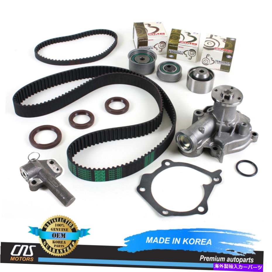 Water Pump 99-06ヒュンダイKIA 2.4L G4JSのタイミングベルトキット油圧テンショナーウォーターポンプ Timing Belt Kit Hydraulic Tensioner Water Pump for 99-06 Hyundai Kia 2.4L G4JS【並行輸入品】