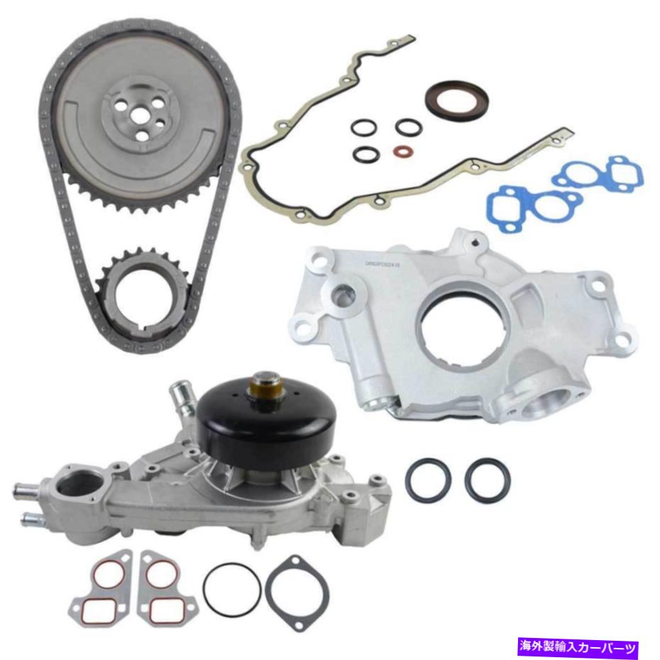 Water Pump タイミングチェーンキットカバーガスケットウォーターオイルポンプキャデラックGMC 4.8 5.3 6.0 V8 OHV Timing Chain Kit Cover Gasket Water Oil Pump for Cadillac GMC 4.8 5.3 6.0 V8 OHV【並行輸入品】