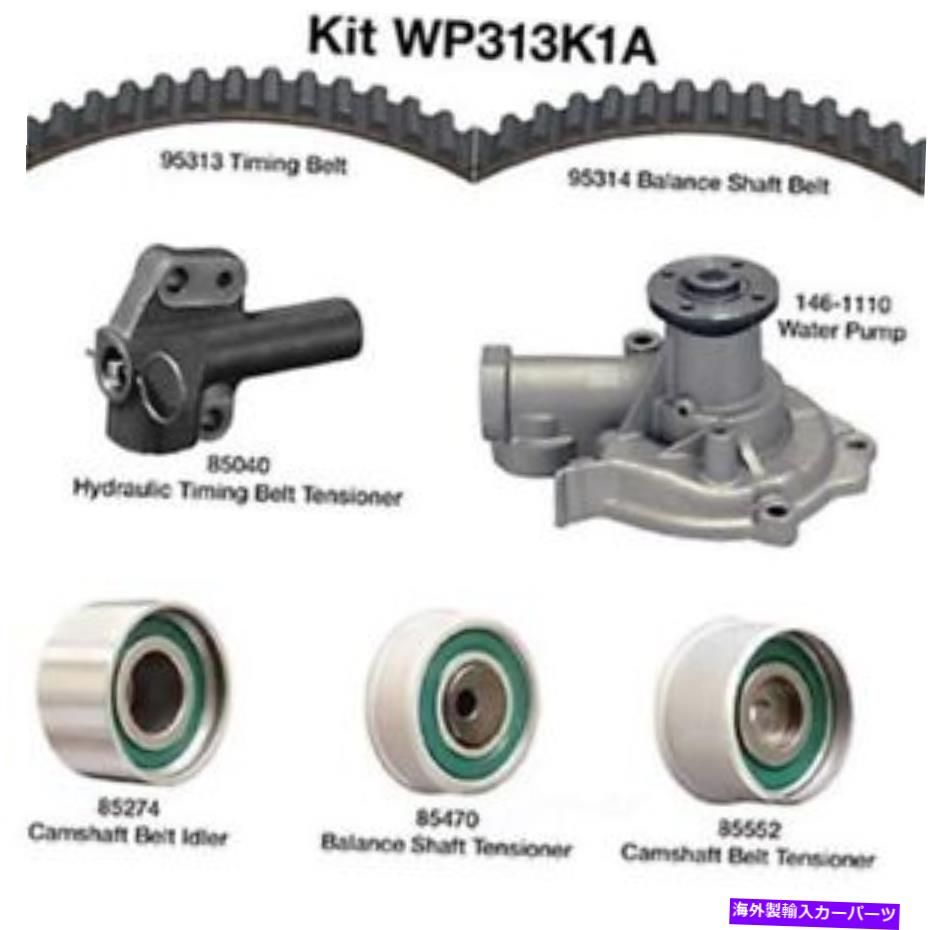 Water Pump ウォーターポンプ付きエンジンタイミングベルトキットDAYCO WP313K1A Engine Timing Belt Kit with Water Pump Dayco WP313K1A【並行輸入品】 71,935円