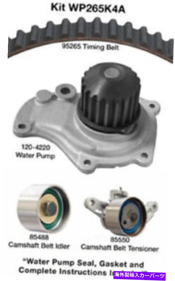 Water Pump ウォーターポンプ付きエンジンタイミングベルトキット - ビン:9 Dayco WP265K4A Engine Timing Belt Kit with Water Pump-VIN: 9 Dayco WP265K4A【並行輸入品】
