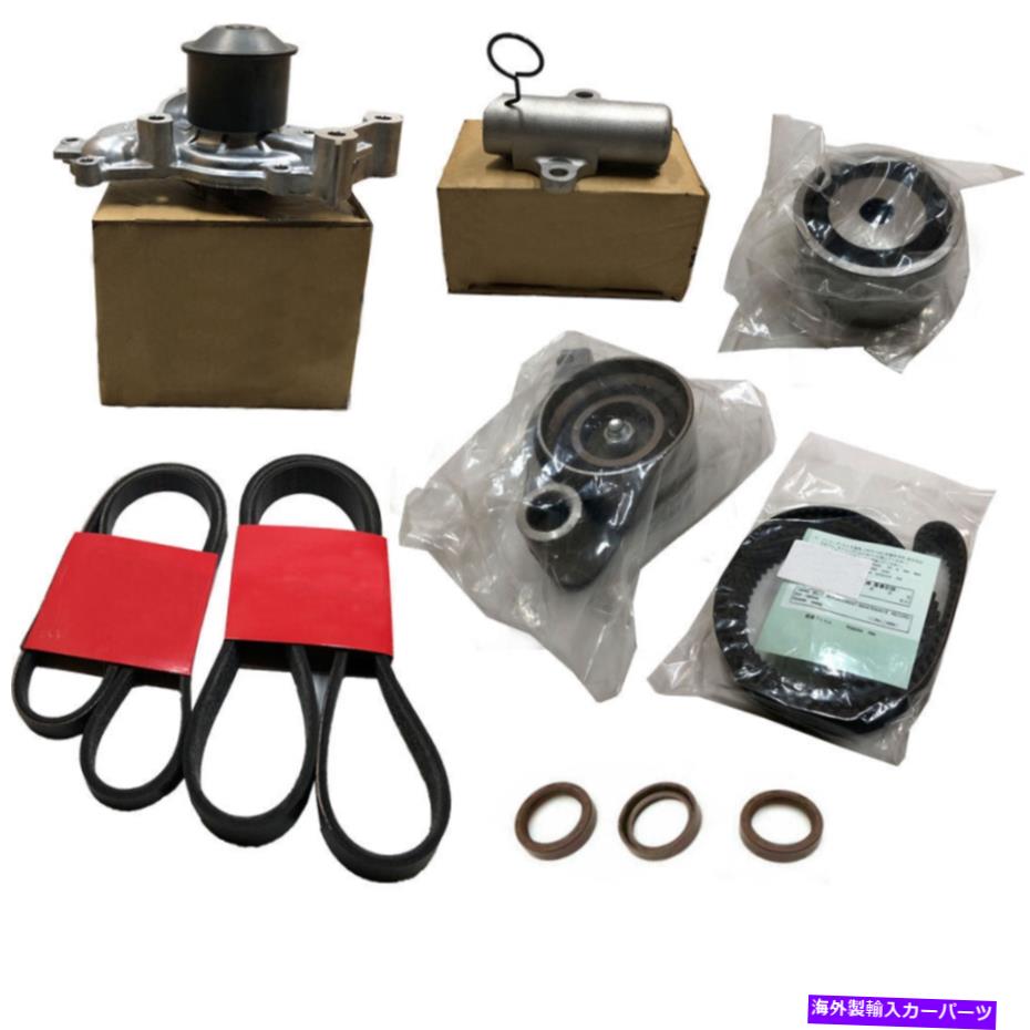 Water Pump トヨタカムリの新しいタイミングベルトウォーターポンプキットSienna Lexus ES330 RX330 3MZFE New Timing Belt Water Pump Kit for Toyota Camry Sienna Lexus ES330 RX330 3MZFE【並行輸入品】