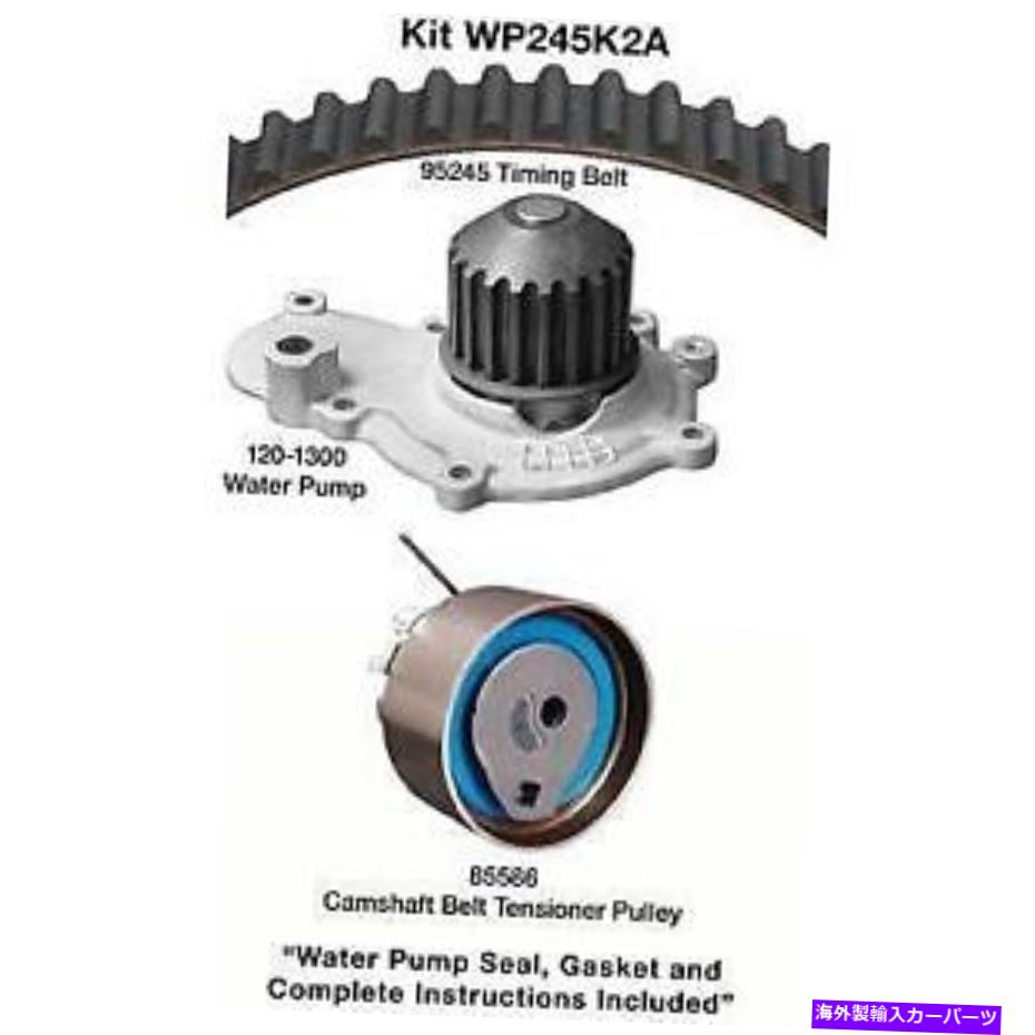 Water Pump Dayco WP245K2Aウォーターポンプキット、Dayco Dayco WP245K2A WATER PUMP KIT, DAYCO【並行輸入品】
