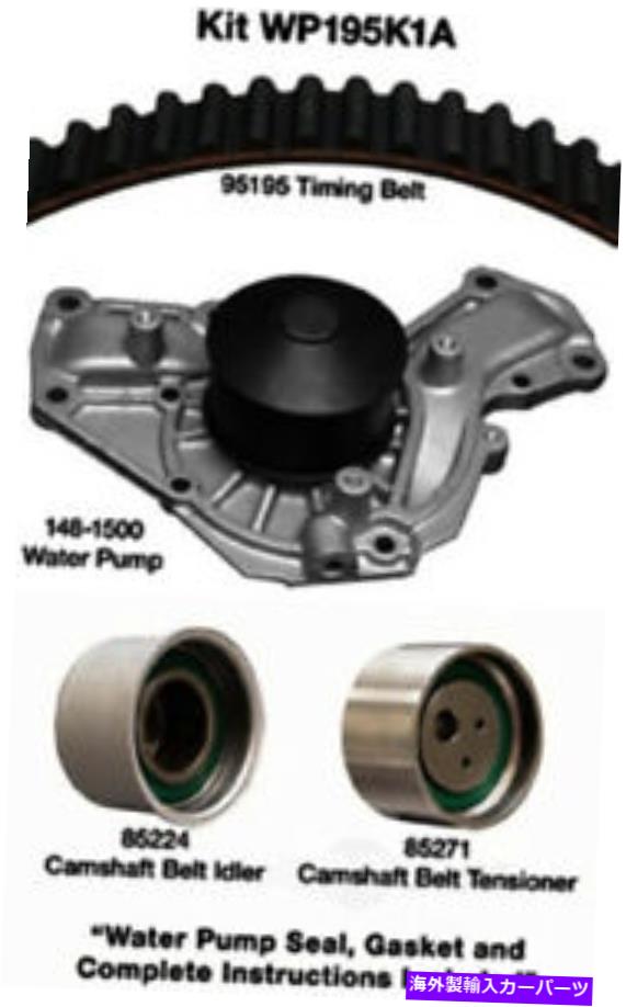 Water Pump ウォーターポンプDAYCO WP195K1A付きエンジンタイミングベルトキット Engine Timing Belt Kit With Water Pump Dayco WP195K1A【並行輸入品】