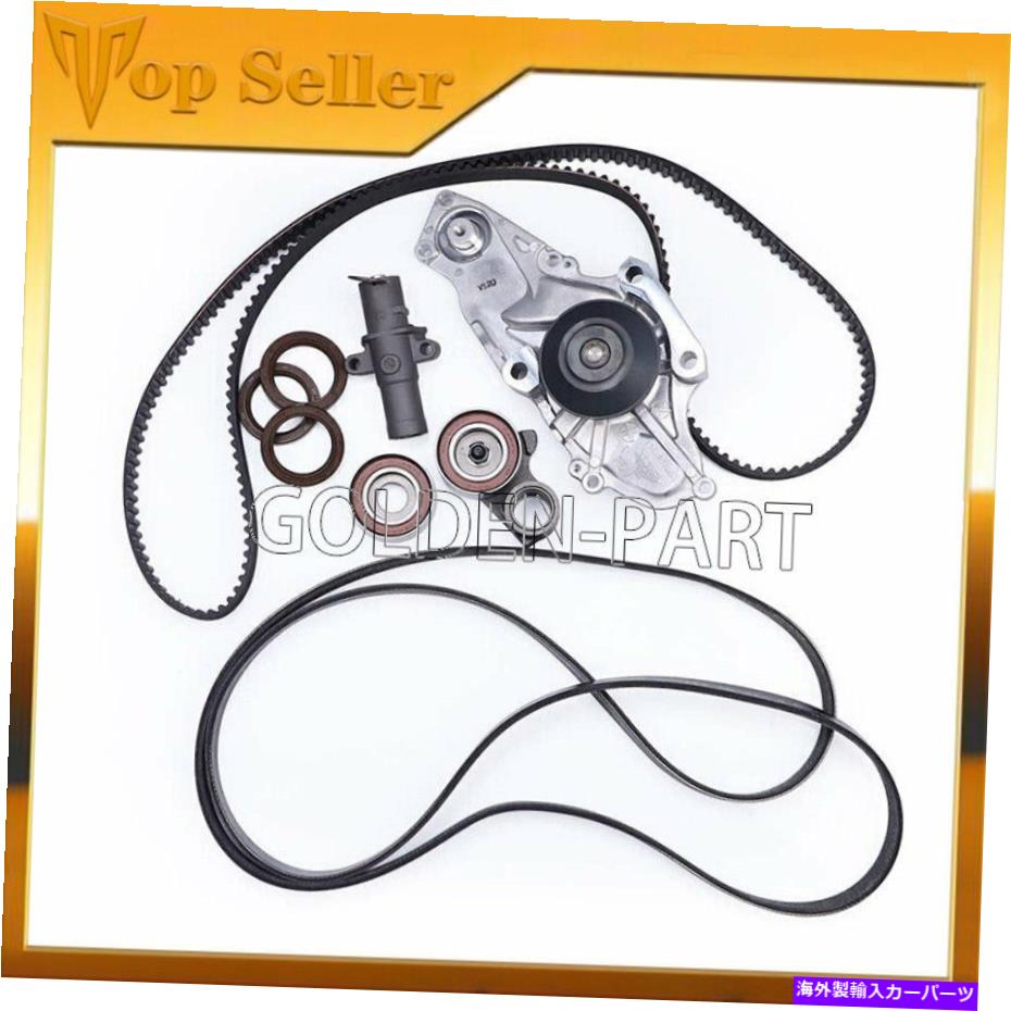 Water Pump Honda/Acura V6 Odyssey Car 14520-RCA-A01のタイミングベルト＆ウォーターポンプキット Timing Belt & Water Pump Kit For Honda/Acura V6 Odyssey Car 14520-RCA-A01【並行輸入品】