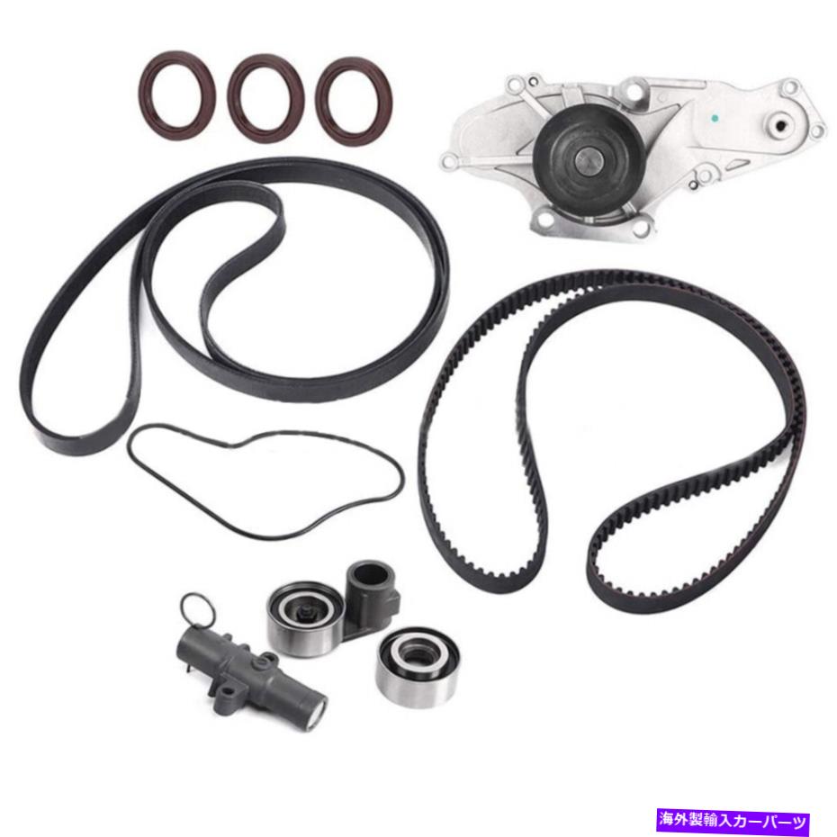 Water Pump Honda Odyssey Accord V6 Acura Mdx TL 3.5L 3.7Lタイミングベルトウォーターポンプキット用 For Honda Odyssey Accord V6 Acura MDX TL 3.5L 3.7L Timing Belt Water Pump Kit【並行輸入品】 64,917円