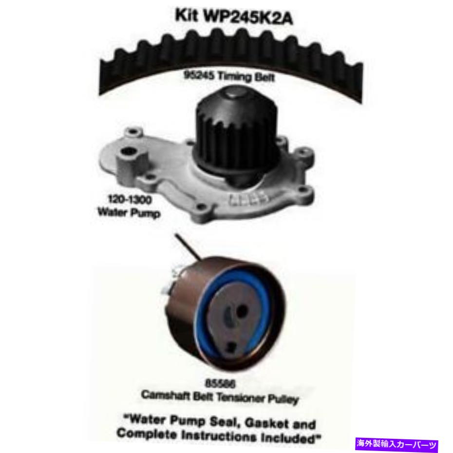 Water Pump ウォーターポンプDAYCO WP245K2A付きエンジンタイミングベルトキット Engine Timing Belt Kit With Water Pump Dayco WP245K2A【並行輸入品】