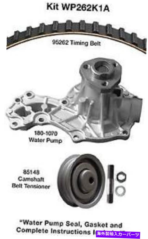 Water Pump Dayco WP262K1Aウォーターポンプキット、Dayco Dayco WP262K1A WATER PUMP KIT, DAYCO【並行輸入品】 72,842円