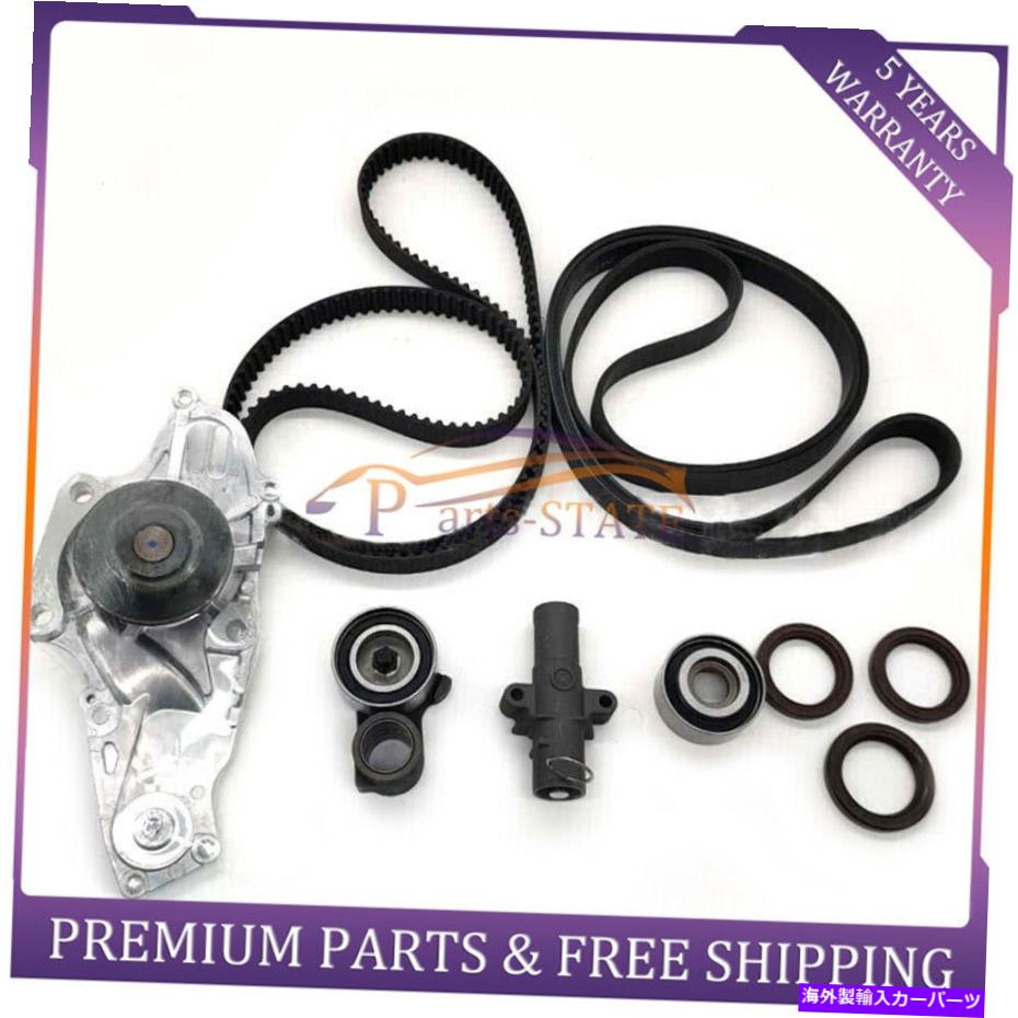 Water Pump 14520-RCA-A01ホンダ/アキュラV6オデッセイカー用タイミングベルト＆ウォーターポンプキット 14520-RCA-A01 Timing Belt & Water Pump Kit For Honda/Acura V6 Odyssey Car【並行輸入品】 71,088円
