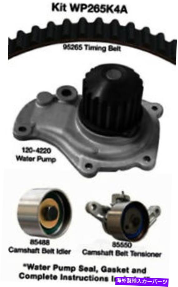 Water Pump ウォーターポンプDAYCO WP265K4A付きエンジンタイミングベルトキット Engine Timing Belt Kit With Water Pump Dayco WP265K4A【並行輸入品】 70,180円