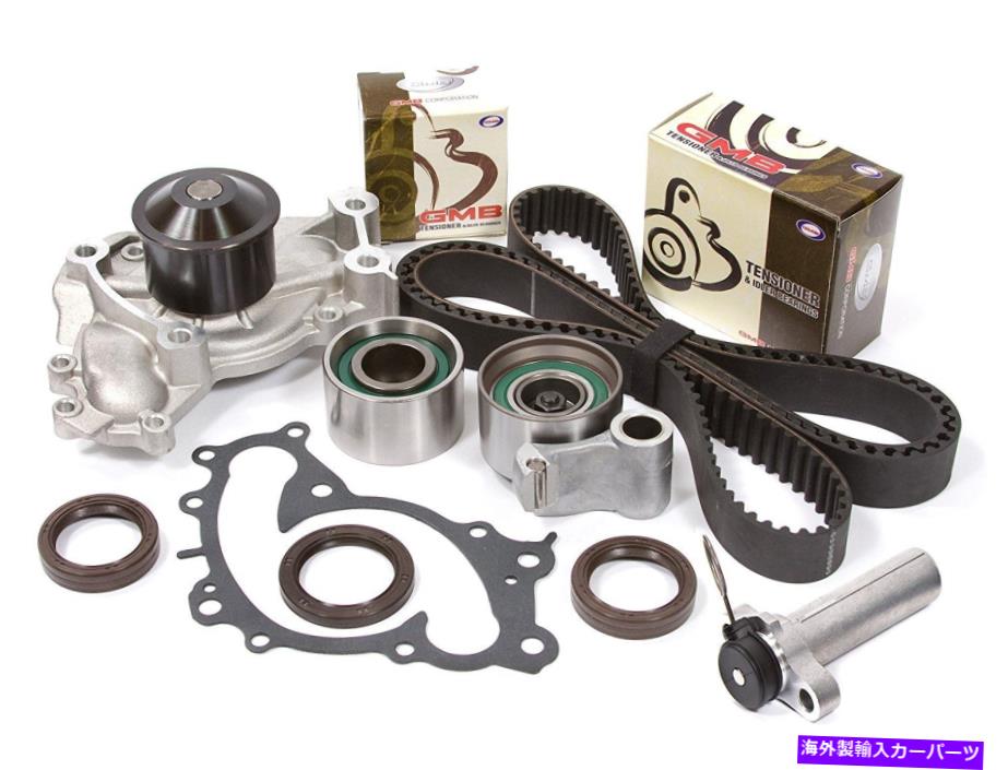 Water Pump タイミングベルトトヨタレクサス用の油圧テンショナーウォーターポンプキット1MZ-FE 3.0L V6 TIMING BELT HYDRAULIC TENSIONER WATER PUMP KIT FOR TOYOTA LEXUS 1MZ-FE 3.0L V6【並行輸入品】