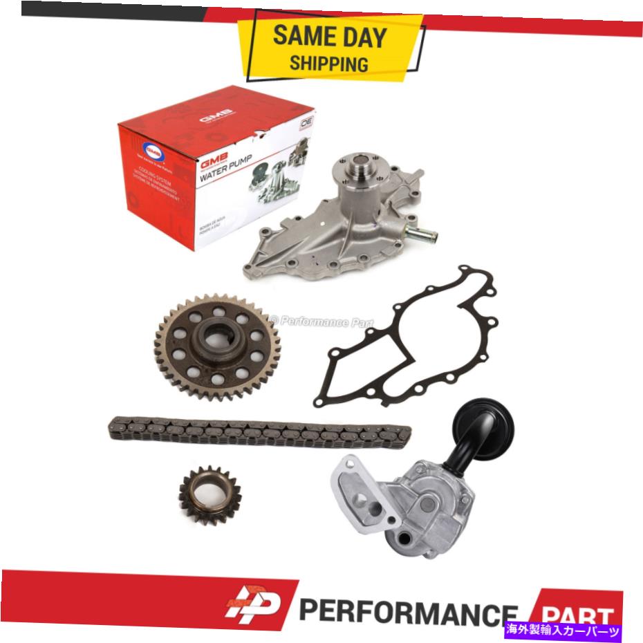 Water Pump 1999年から2008年のタイミングチェーンキットウォーターオイルポンプマツダフォードB3000レンジャー3.0 OHV V6 Timing Chain Kit Water Oil Pump for 1999-2008 Mazda Ford B3000 Ranger 3.0 OHV V6【並行輸入品】
