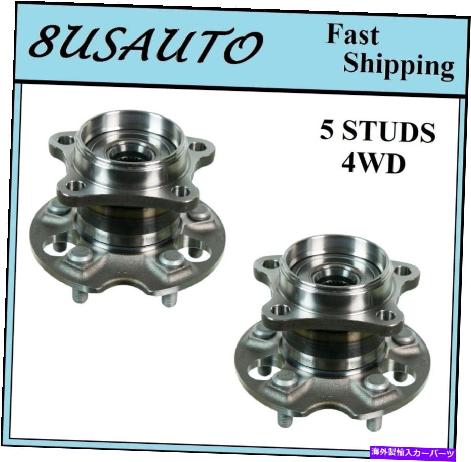 Wheel Hub Bearing 後輪ハブベアリングアセンブリフィットトヨタシエナ4WD 2011-2016（ペア） Rear Wheel Hub Bearing Assembly Fit TOYOTA SIENNA 4WD 2011-2016 (PAIR)【並行輸入品】
