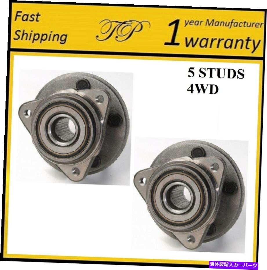 Wheel Hub Bearing 2000 Ford Ranger（4WD、2-W/ABS）ペアの前輪ハブベアリングアセンブリ Front Wheel Hub Bearing Assembly For 2000 FORD RANGER (4WD, 2-W/ABS) PAIR【並行輸入品】
