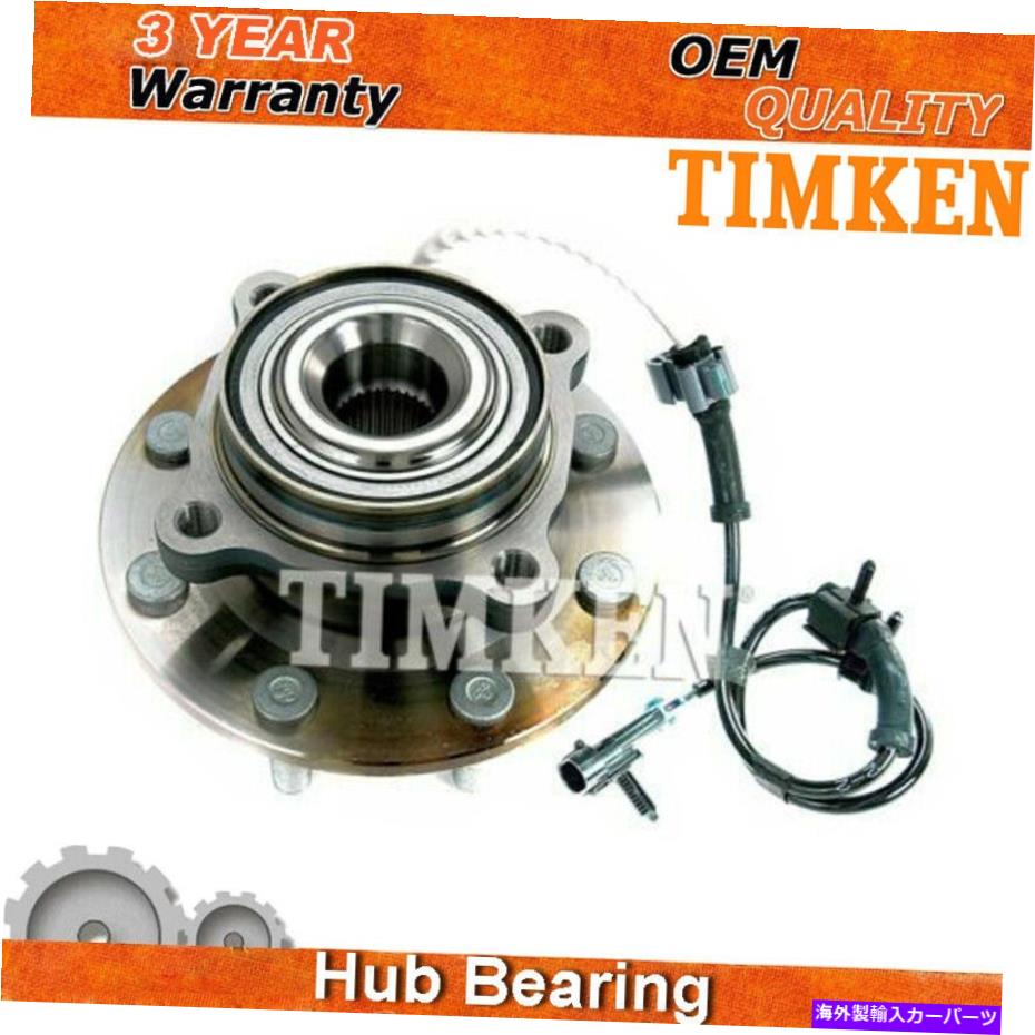 Wheel Hub Bearing ティムケンフロントホイールベアリング＆ハブフィット2001-06シボレーシルバードGMCシエラ3500 Timken Front Wheel Bearing & Hub fits 2001-06 Chevy Silverado GMC Sierra 3500【並行輸入品】