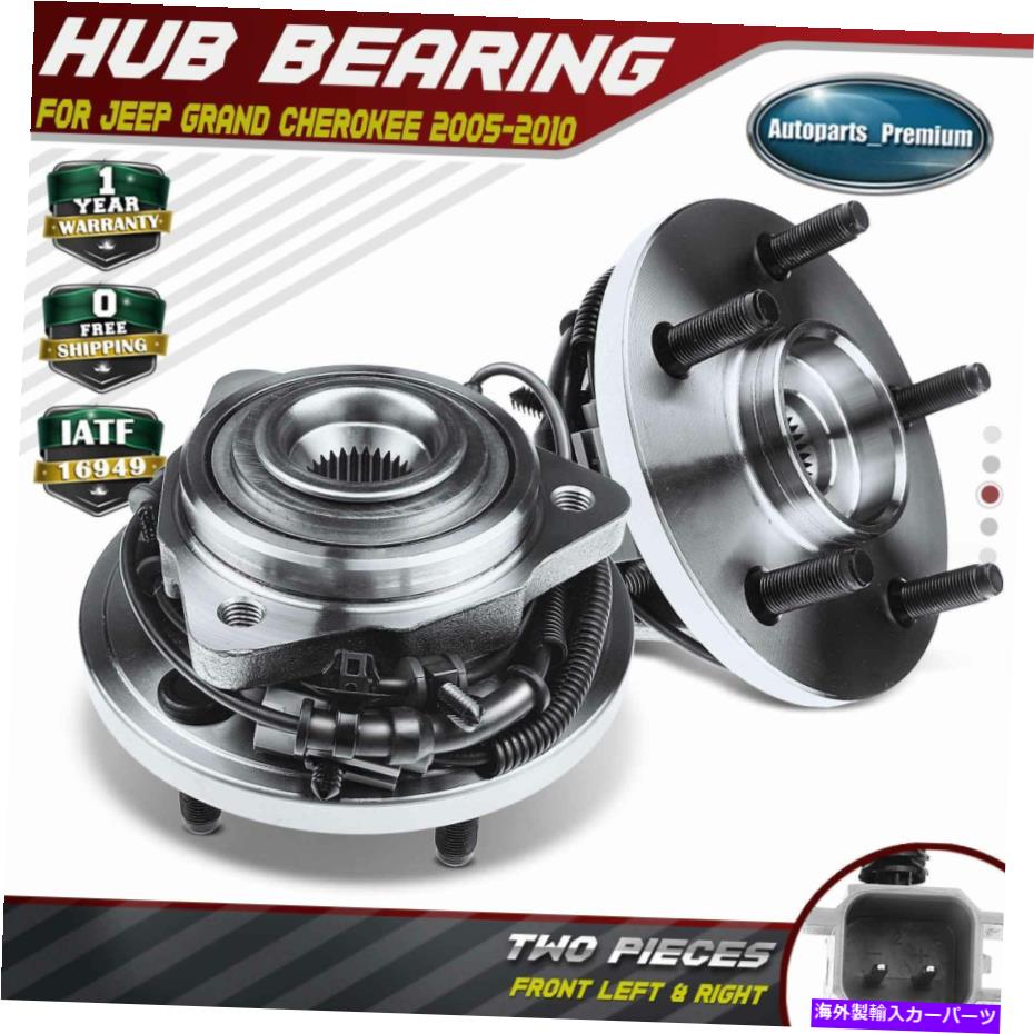 Wheel Hub Bearing ジープグランドチェロキー司令官4WD RWDのための2倍前輪ハブとベアリングアセンブリ 2x Front Wheel Hub & Bearing Assembly for Jeep Grand Cherokee Commander 4WD RWD【並行輸入品】