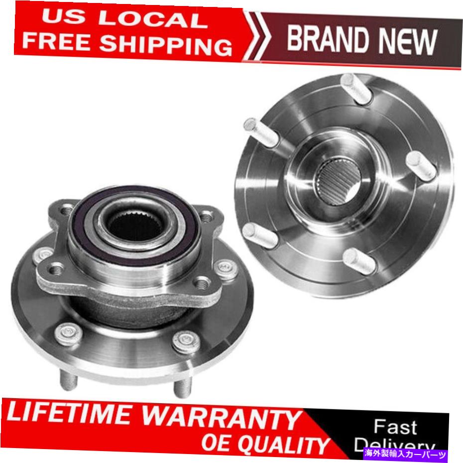 Wheel Hub Bearing 2009年のフロントホイールベアリングとハブセット2010 2011-2020ダッジジャーニーSXT 3.5L Front Wheel Bearing And Hub Set for 2009 2010 2011-2020 Dodge Journey sxt 3.5l【並行輸入品】