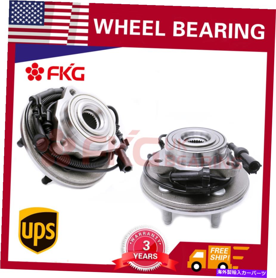 Wheel Hub Bearing （2）06-10 Ford Explorer＆Mercury Mountaineer 515078の前輪ベアリングハブ (2) Front Wheel Bearing Hub For 06-10 Ford Explorer & Mercury Mountaineer 515078【並行輸入品】