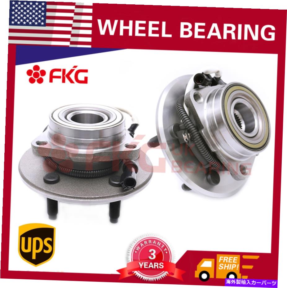 Wheel Hub Bearing 2000-2002 2003 Ford F-150 w/abs 4x4 515029（2）新しいフロントホイールベアリング＆ハブ For 2000-2002 2003 Ford F-150 w/ABS 4x4 515029 (2) New Front Wheel Bearing & Hub【並行輸入品】