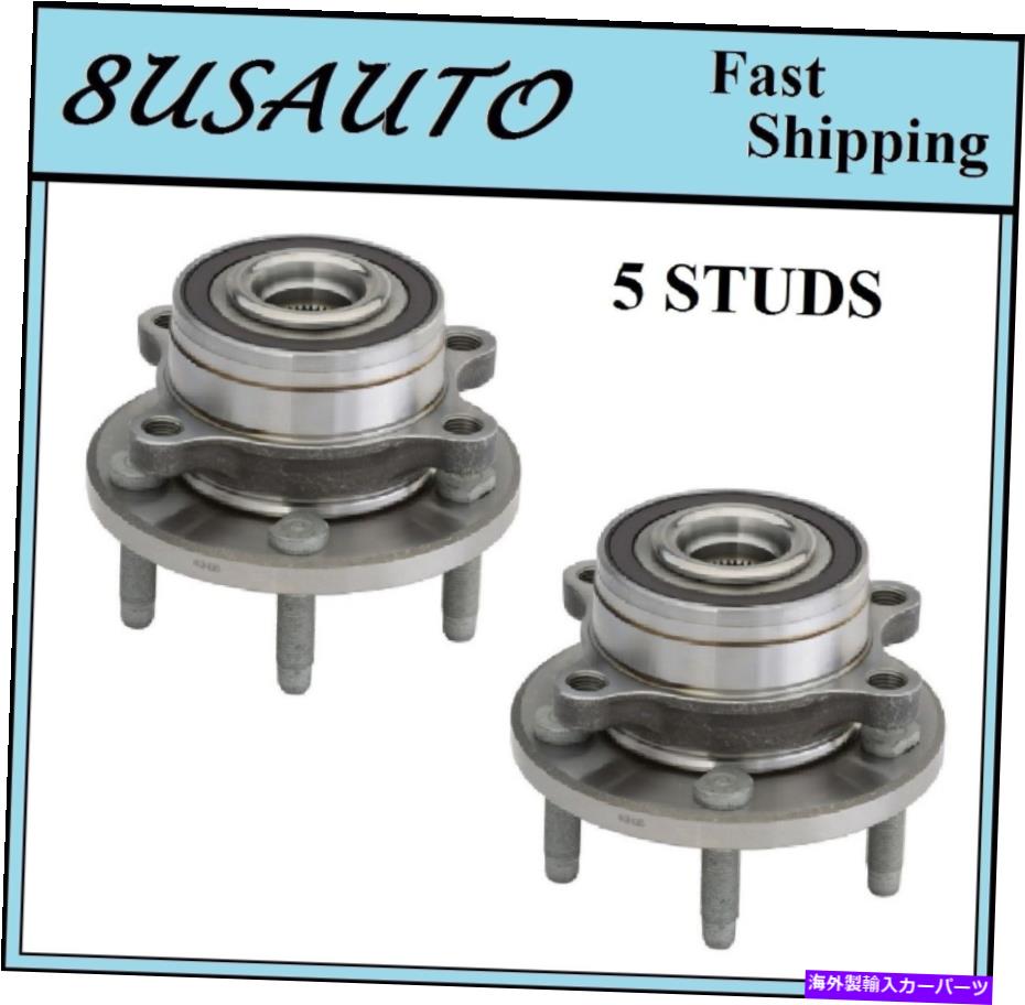 Wheel Hub Bearing 後輪ハブベアリングアセンブリフィットフォードエクスプローラー2011-2016（ペア） REAR Wheel Hub Bearing Assembly Fit FORD EXPLORER 2011-2016 (PAIR)【並行輸入品】