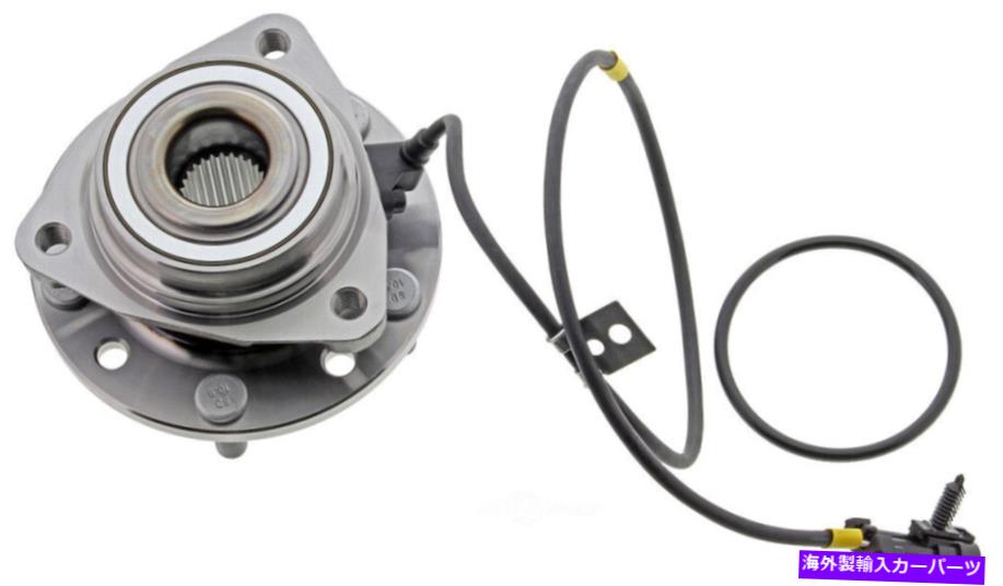 Wheel Hub Bearing ホイールベアリングとハブアセンブリは1997-2001 Oldsmobile Bravada Mevotech LPに適合します Wheel Bearing and Hub Assembly fits 1997-2001 Oldsmobile Bravada MEVOTECH LP【並行輸入品】