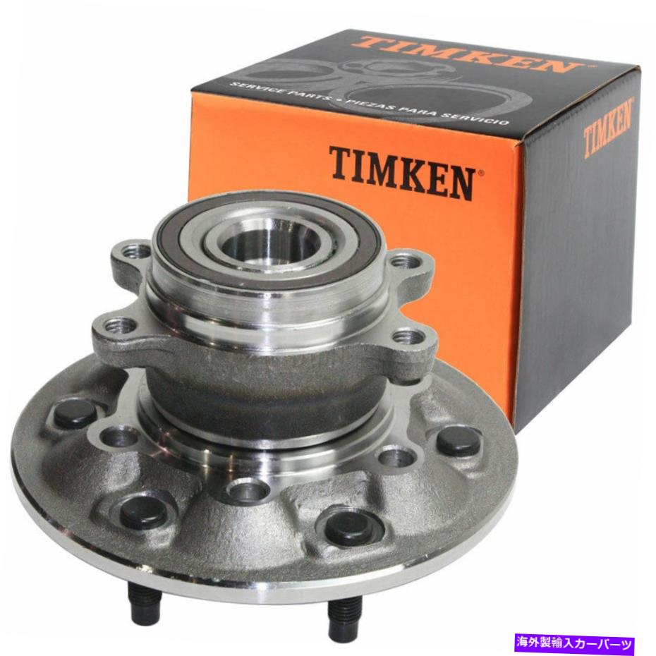 Wheel Hub Bearing ティムケンHA590304 04-12のシボレーコロラドGMCキャニオン4WD用のフロントホイールベアリングハブ Timken HA590304 Front Wheel Bearing Hub for 04-12 Chevy Colorado GMC Canyon 4WD【並行輸入品】