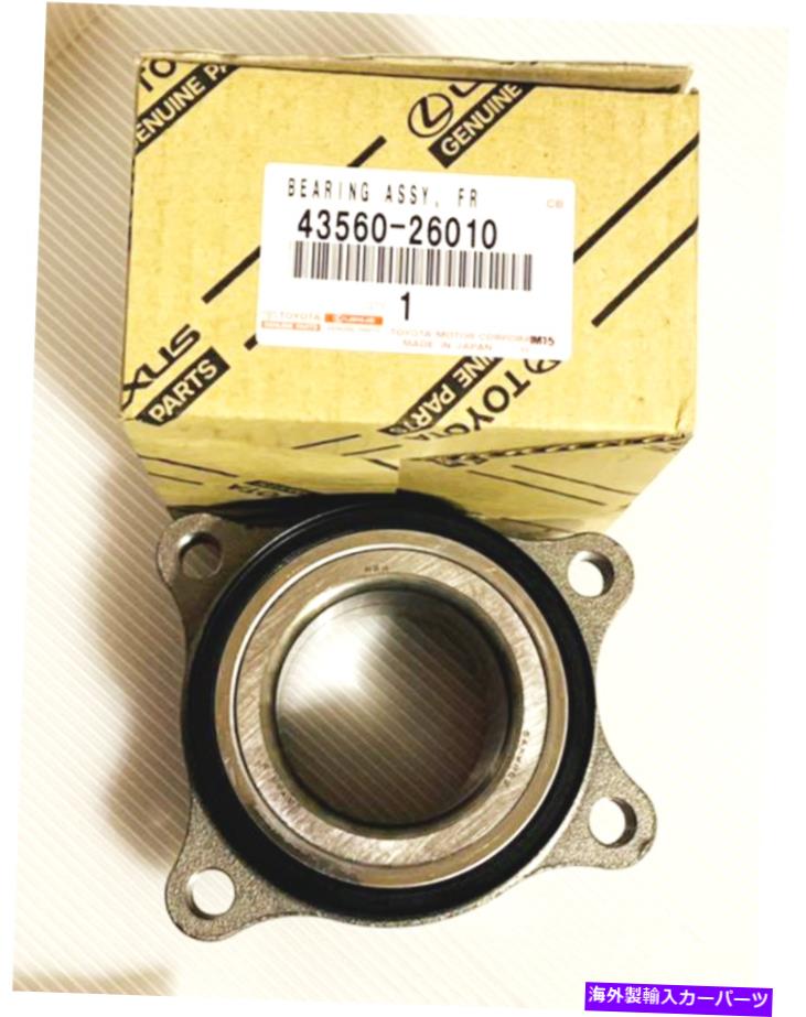 Wheel Hub Bearing 本物のトヨタハイシーフロントアクスルハブベアリング43560-26010 OEM新日 GENUINE TOYOTA HIACE Front Axle Hub Bearing 43560-26010 OEM New Japan【並行輸入品】