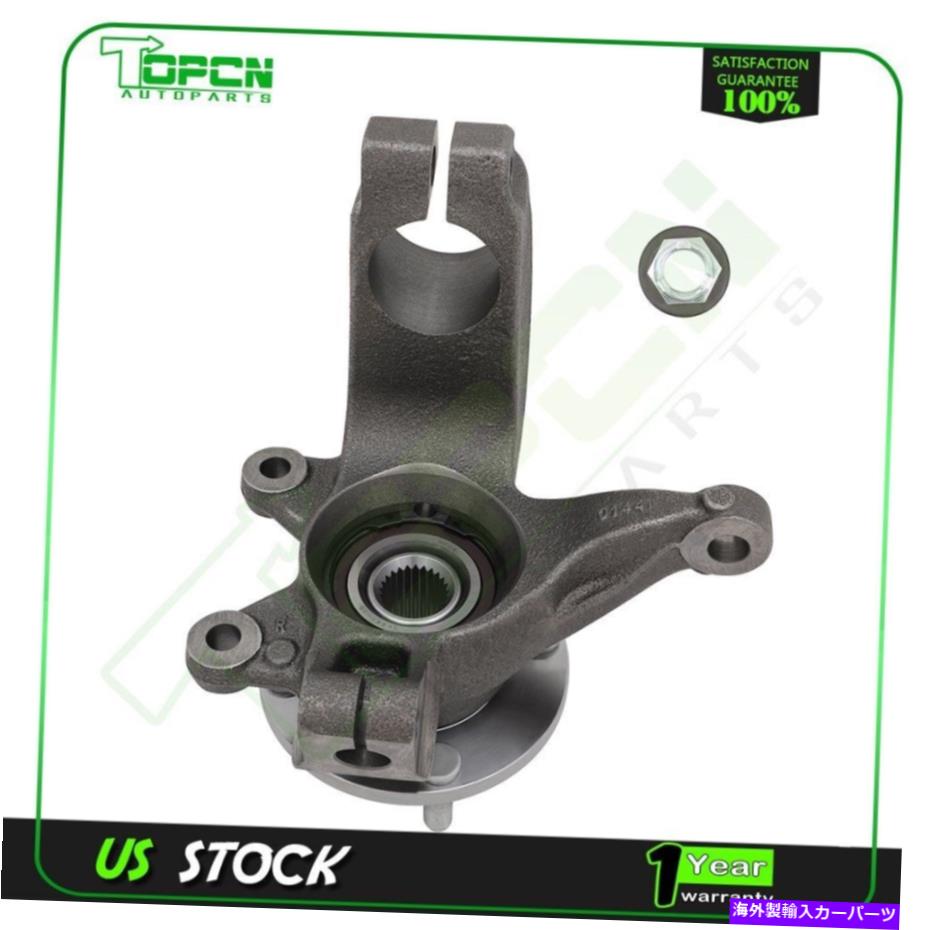 Wheel Hub Bearing ホイールベアリングハブ＆ステアリングナックルフロント右LK004 2006-2011 FORDフォーカス Wheel Bearing Hub & Steering Knuckle Front Right LK004 For 2006-2011 Ford Focus【並行輸入品】 45,936円