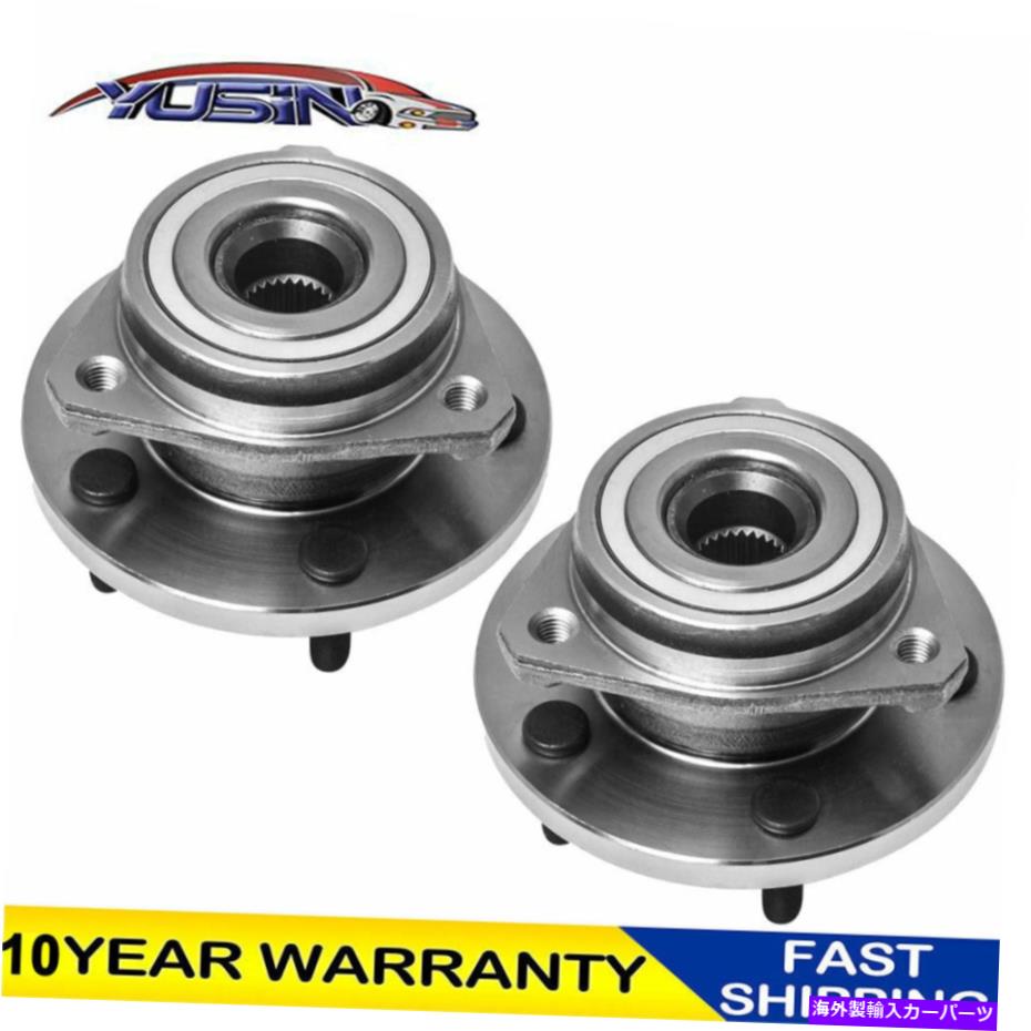 Wheel Hub Bearing ジープの前輪ベアリングとハブ1999-2004グランドチェロキー4.0L 4.7L 2 Front Wheel Bearing & Hub for Jeep 1999 - 2003 2004 Grand Cherokee 4.0L 4.7L【並行輸入品】 45,936円