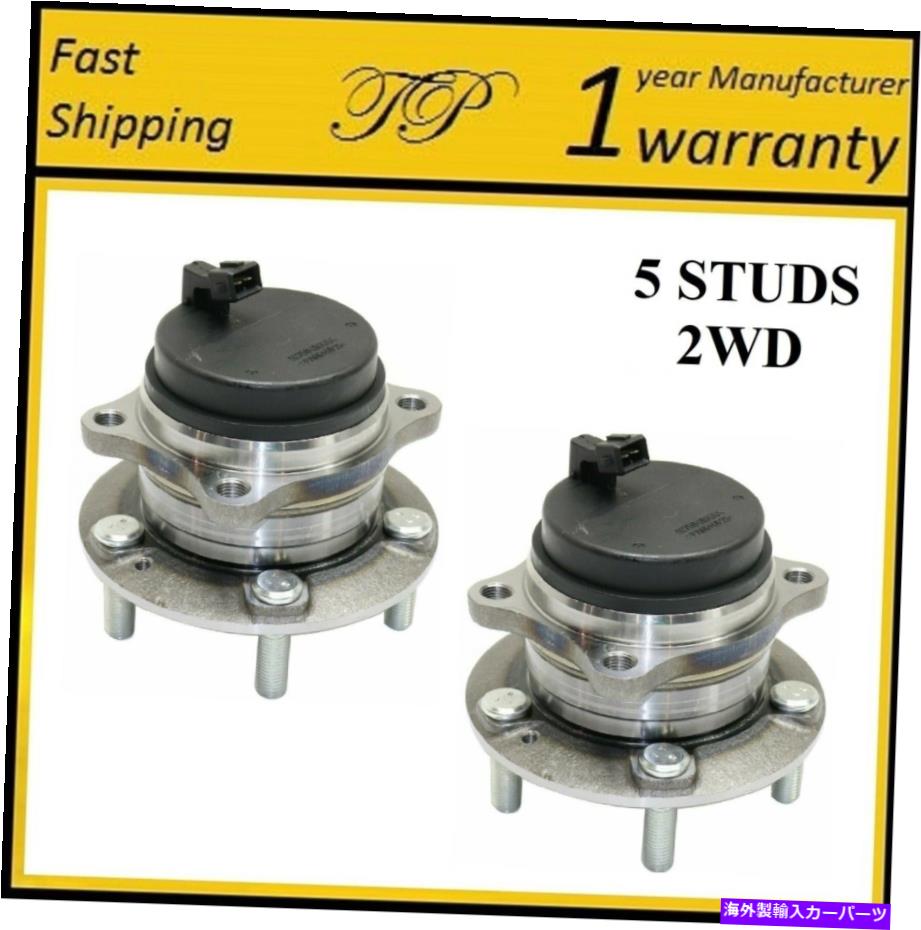 Wheel Hub Bearing サンタフェ/ベラクルス/ソレント2007-2017 2WDペアの後輪ハブベアリングアセンブリ REAR Wheel Hub Bearing Assembly For SANTA FE/VERACRUZ/SORENTO 2007-2017 2WD PAIR【並行輸入品】