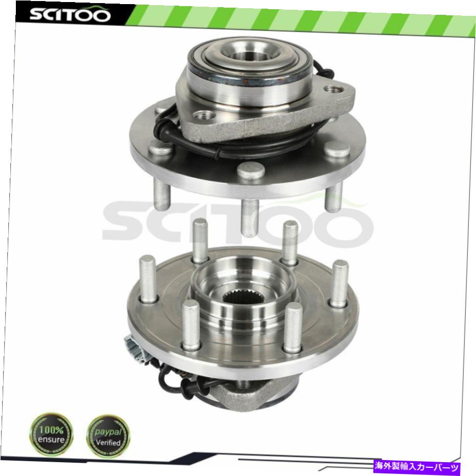 Wheel Hub Bearing ペアフロントホイールベアリングハブアセンブリは日産タイタン04-2007アルマダ05-2007に適合します Pair Front Wheel Bearings Hub Assembly Fits Nissan Titan 04-2007 Armada 05-2007【並行輸入品】