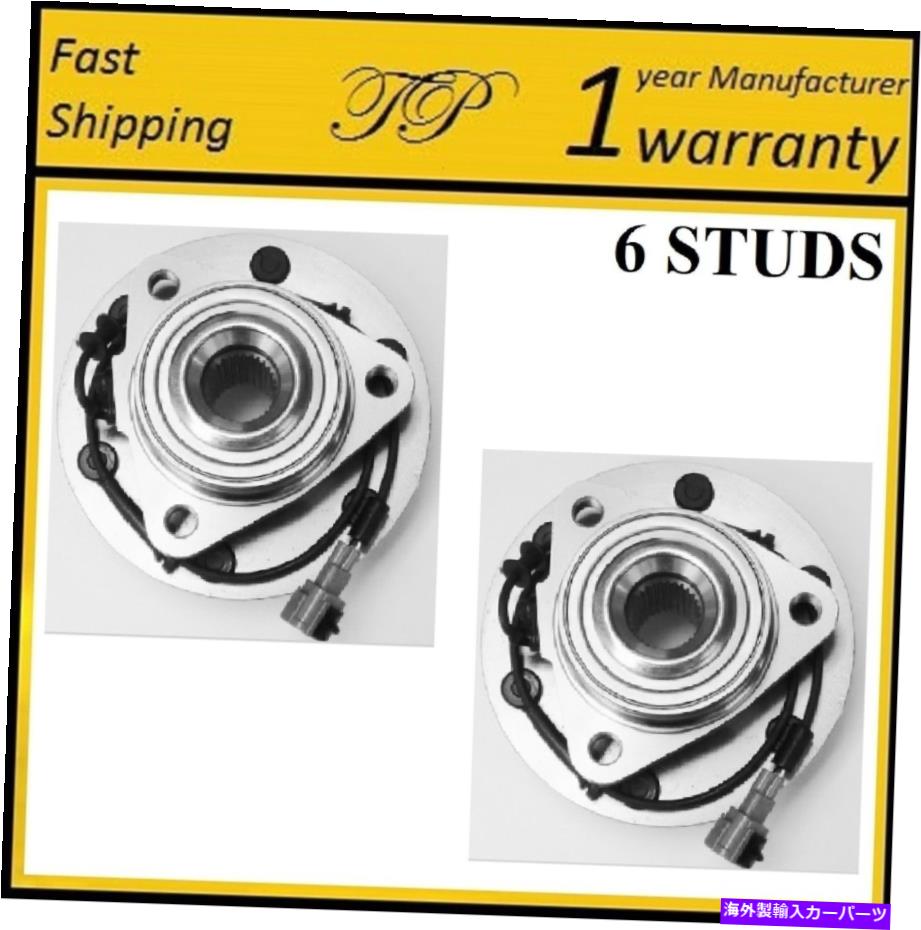 Wheel Hub Bearing 2004年から2007年のインフィニティQX56(ペア)の前輪ハブベアリングアセンブリ。 Front Wheel Hub Bearing Assembly For 2004-2007 INFINITI QX56 (PAIR).【並行輸入品】