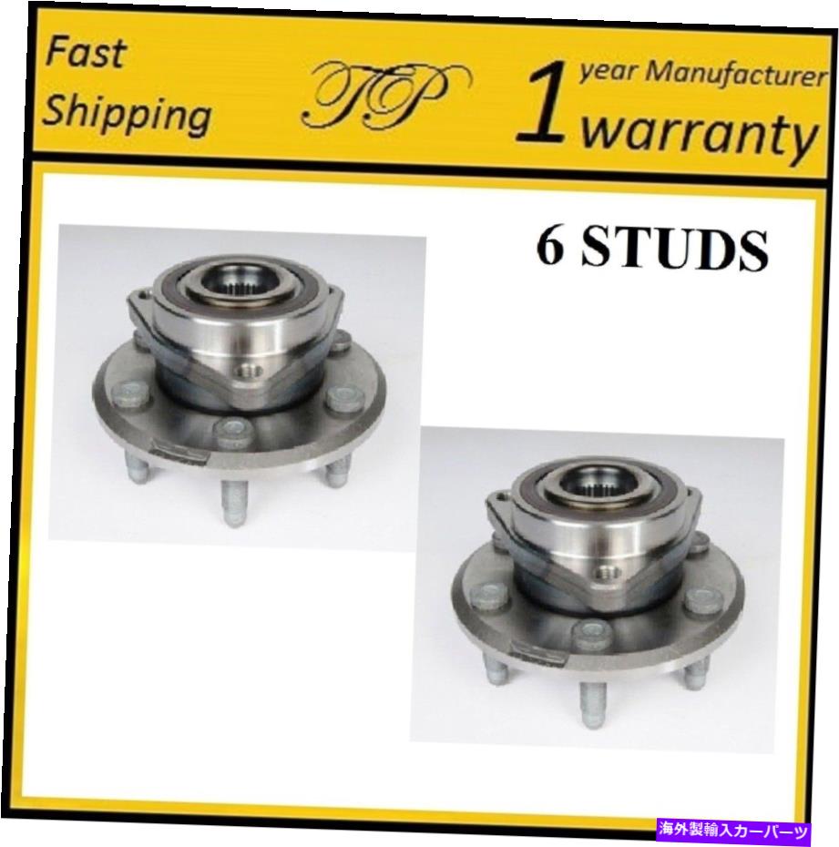 Wheel Hub Bearing エンクレーブ/トラバース/アカディア/見通しのための後輪ハブベアリングアセンブリ07-16（ペア） REAR Wheel Hub Bearing Assembly For ENCLAVE/TRAVERSE/ACADIA/OUTLOOK 07-16 (PAIR)【並行輸入品】