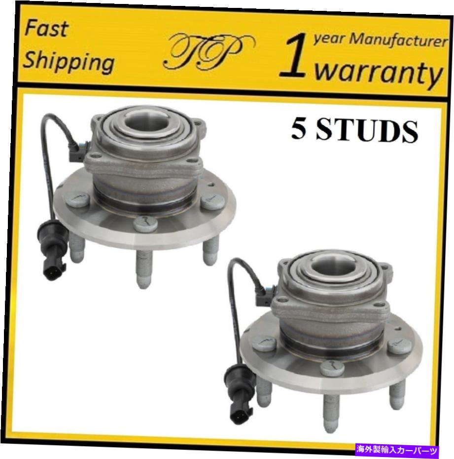 Wheel Hub Bearing GMC Terrain 2010-2016の後輪ハブベアリングアセンブリ（ペア） REAR Wheel Hub Bearing Assembly For GMC TERRAIN 2010-2016 (PAIR)【並行輸入品】