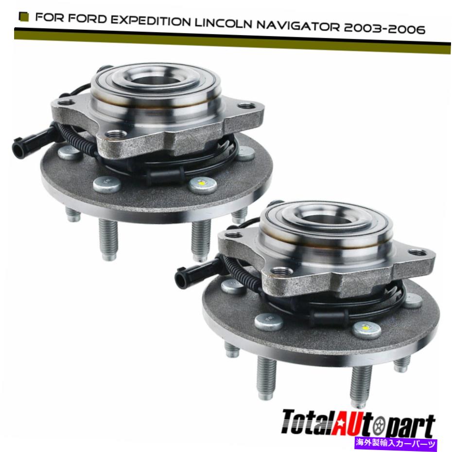 Wheel Hub Bearing フォード遠征用のABS w/ abs w/ abs w/ abs w/ abs w/ abs w/ abs w/ abs 2003-2006 2x Rear Wheel Hub Bearing w/ ABS for Ford Expedition Lindoln Navigator 2003-2006【並行輸入品】