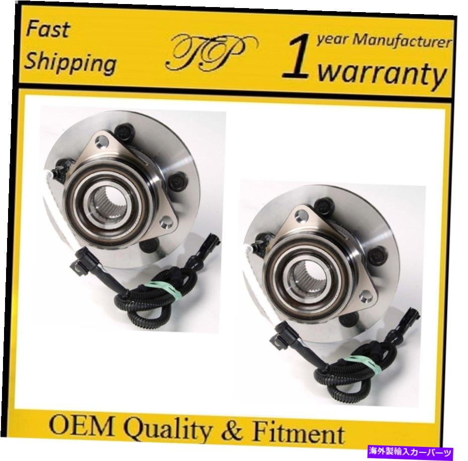 Wheel Hub Bearing Ford Explorer 2006-2010の前輪ハブベアリングアセンブリ（ペア） Front Wheel Hub Bearing Assembly for Ford Explorer 2006-2010 (PAIR)【並行輸入品】
