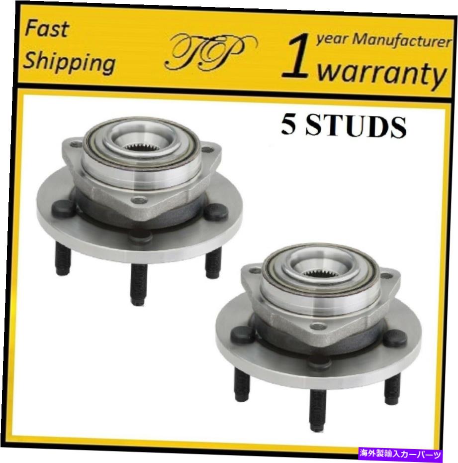 Wheel Hub Bearing 06-09の前輪ハブベアリングアセンブリ2輪腹筋（ペア） FRONT Wheel Hub Bearing Assembly For 06-09 MITSUBISHI RAIDER 2-WHEEL ABS (PAIR)【並行輸入品】 45,936円