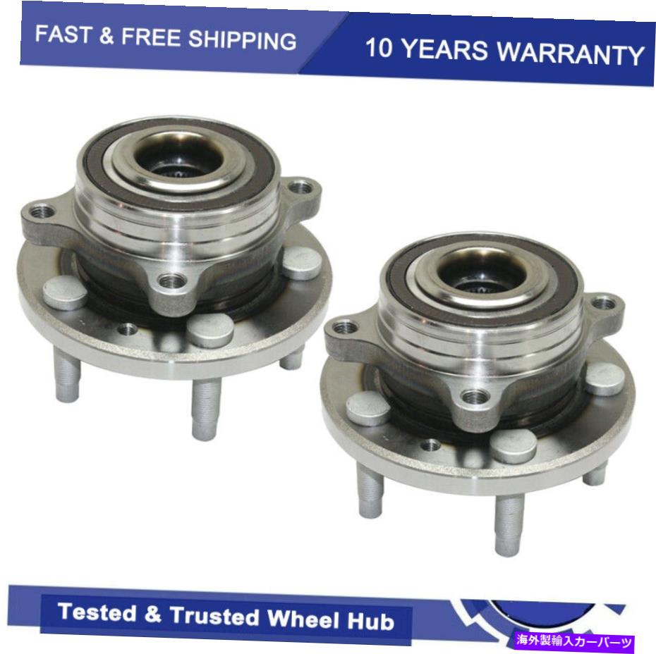 Wheel Hub Bearing Ford Edge Flex Taurus Lincoln Mks Mkt Mkxの2xフロントまたはリアホイールベアリングハブ 2x Front or Rear Wheel Bearing Hub For Ford Edge Flex Taurus Lincoln MKS MKT MKX【並行輸入品】