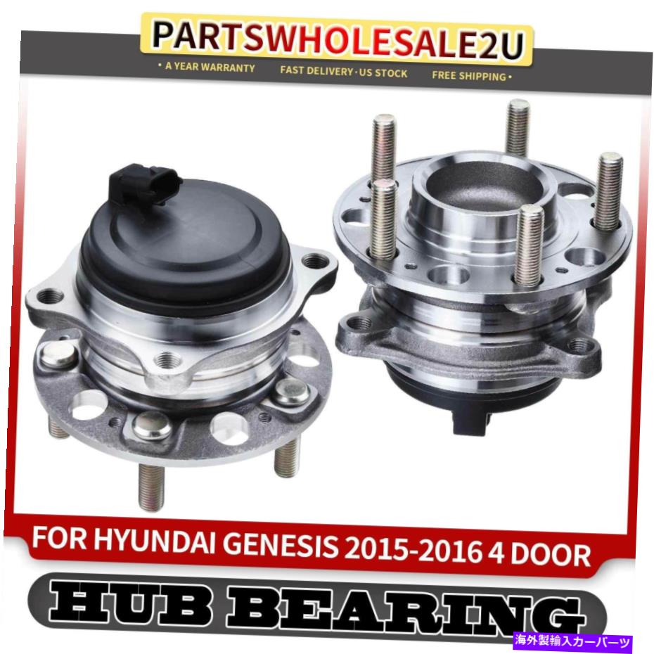 Wheel Hub Bearing 2xフロントLH＆RHホイールベアリングヒュンダイジェネシス2015 2016 RWDのハブアセンブリ 2x Front LH & RH Wheel Bearing Hub Assembly for Hyundai Genesis 2015 2016 RWD【並行輸入品】