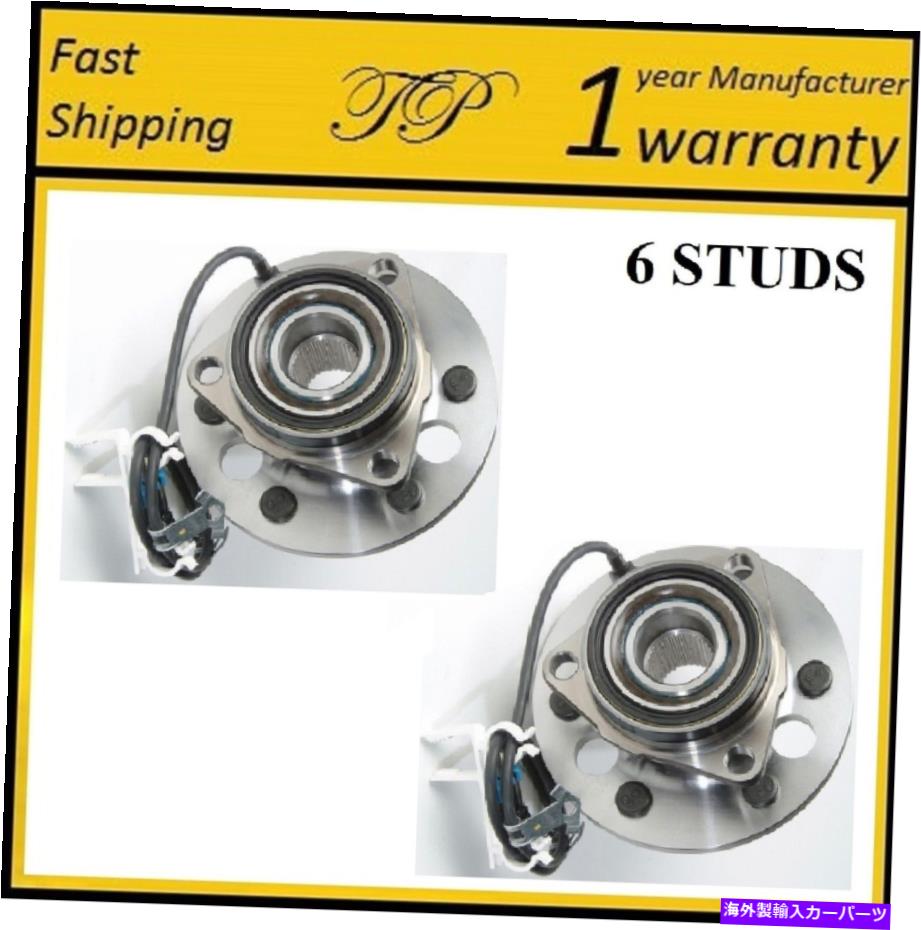 Wheel Hub Bearing 1995年のシボレーK2500郊外の前輪ハブベアリングアセンブリ（ペア） FRONT Wheel Hub Bearing Assembly For 1995 CHEVROLET K2500 SUBURBAN (PAIR)【並行輸入品】 45,936円