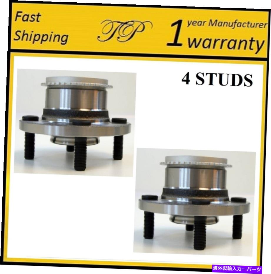 Wheel Hub Bearing 2007年の三菱ランサーの後部ハブベアリングアセンブリ（ペア） REAR Wheel Hub Bearing Assembly For 2007 MITSUBISHI LANCER (PAIR)【並行輸入品】