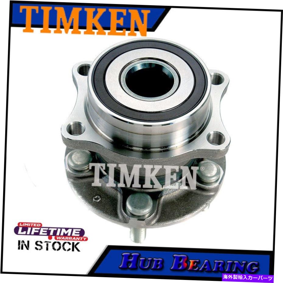 Wheel Hub Bearing スバルWRXフォレスターインプレッサレガシーのためのティムケンリアホイールベアリングハブアセンブリ TIMKEN Rear Wheel Bearing Hubs Assembly for Subaru WRX Forester Impreza Legacy【並行輸入品】 45,936円