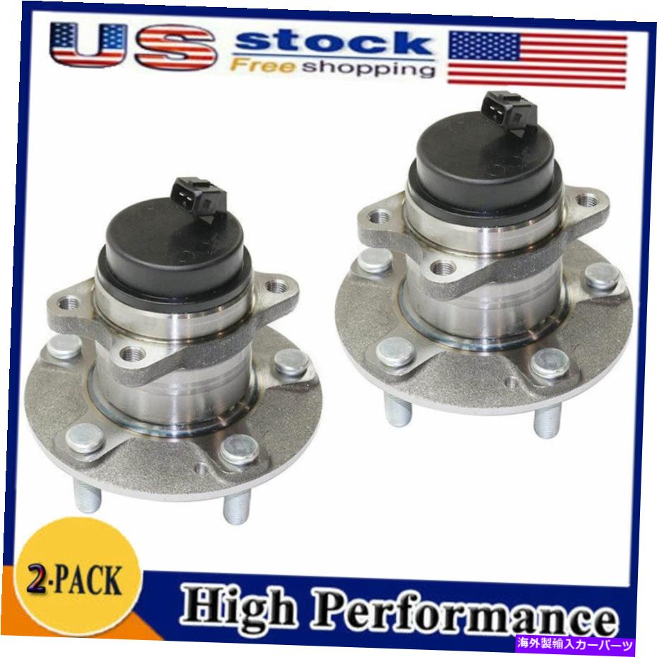 Wheel Hub Bearing Kia Forte Koup Forte5 512436の2PCS後輪ハブベアリングとハブアセンブリ 2PCS Rear Wheel Hub Bearing & Hub Assembly For Kia Forte Koup Forte5 512436【並行輸入品】