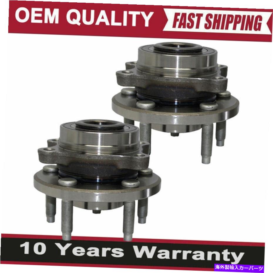 Wheel Hub Bearing 2009-2016の前部または後輪のハブベアリングリンカーンMKS MKT FORD FLEX TAURUS 2 Front or Rear Wheel Hub Bearing For 2009-2016 Lincoln MKS MKT Ford Flex Taurus【並行輸入品】