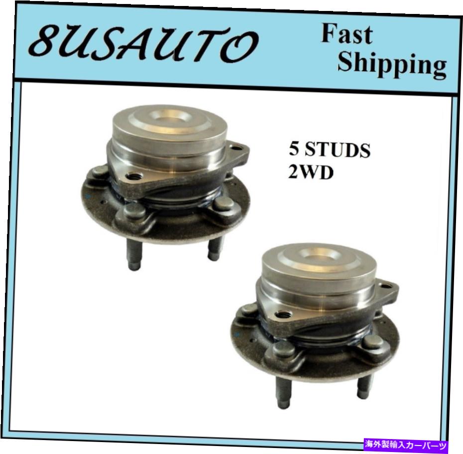 Wheel Hub Bearing 後輪ハブベアリングアセンブリフィットビュイックリーガルスポーツバック2WD 2018-2019（ペア）。 REAR Wheel Hub Bearing Assembly Fit BUICK REGAL SPORTBACK 2WD 2018-2019 (PAIR).【並行輸入品】